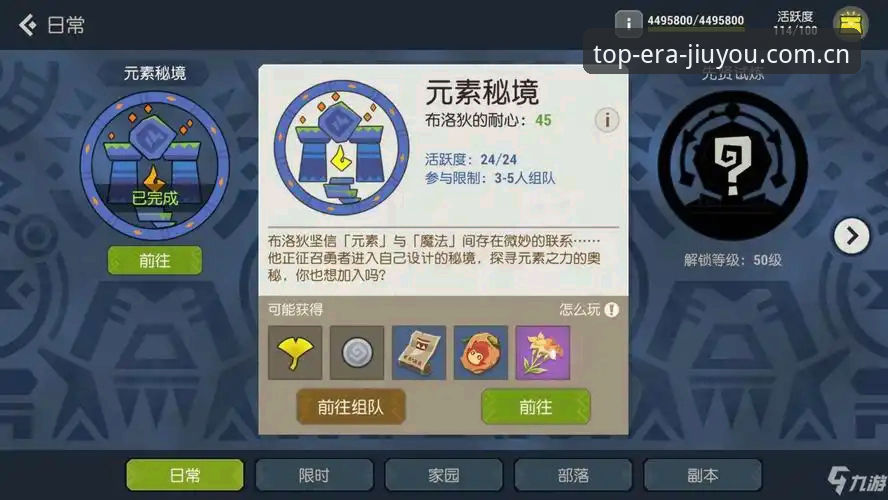 九游平台新手操作教程：从安装到掌握置顶纪元数据全流程
