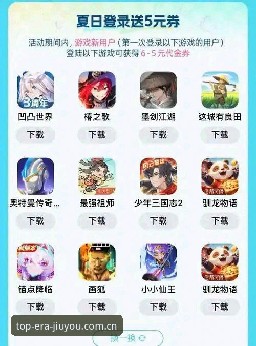 置顶纪元JIUYOU下载站哪个好 九游平台下载站选择指南:三步搞定置顶纪元JIUYOU下载站哪个好
