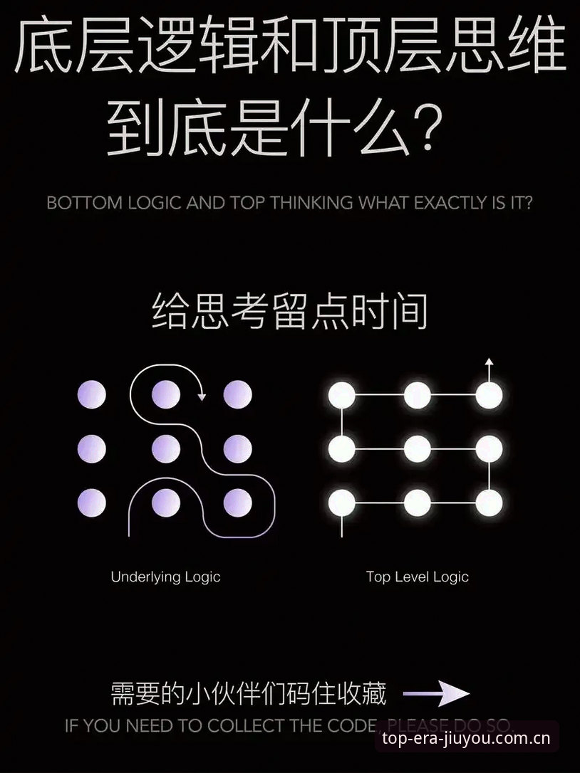 揭秘置顶纪元CN赛事数据使用的底层逻辑：从“看数据”到“用数据”的专业跃迁