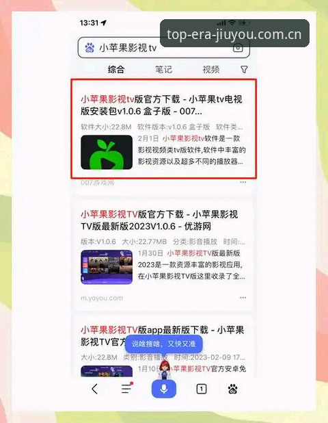 九游app ios安装包安卓版 九游app ios安装包安卓版操作教程:一次性解决跨系统下载迷思