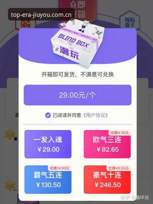 用了半年的第三方游戏资讯App，某天夜里推送了一个更新包，点确定之后，首页排版乱了，赛事数据刷不出来，就连登录状态也被清空。那会儿我还没听说过置顶纪元JIUYOU下载站——直到一位在电竞媒体做了五年的同行把安装包直接发到我微信上，附带一句“你试试这个，v2.0.7，数据比我们内部库还全”。这才算把“找对下载源”这件事真正提上日程。